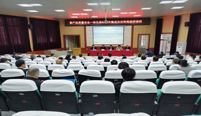 山東省畜牧獸醫(yī)局人力資源培訓(xùn)現(xiàn)狀與發(fā)展策略